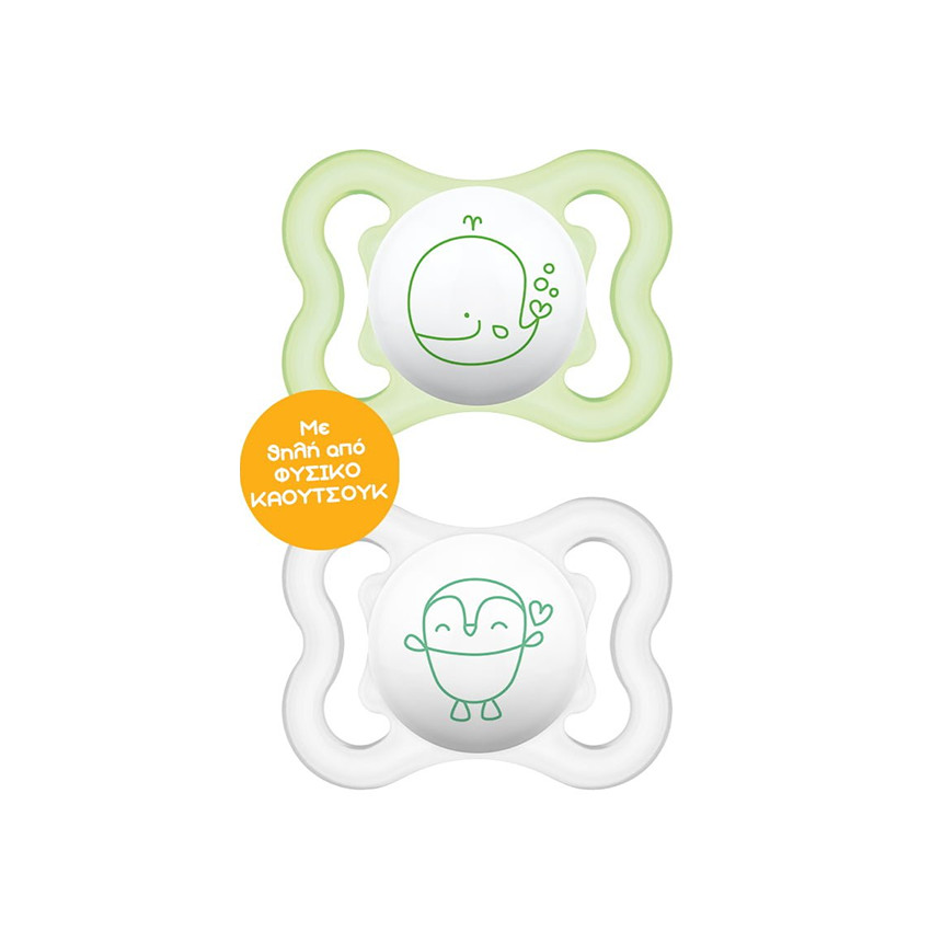 Πιπίλα Air Καουτσούκ 2-6 μηνών 