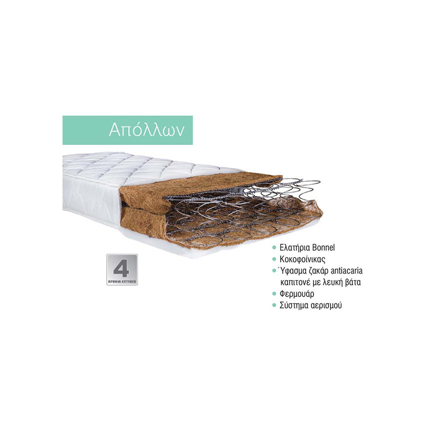 Στρώμα Baby Απόλλων Ελατήριο/Κοκοφοίνικας 60Χ120 
