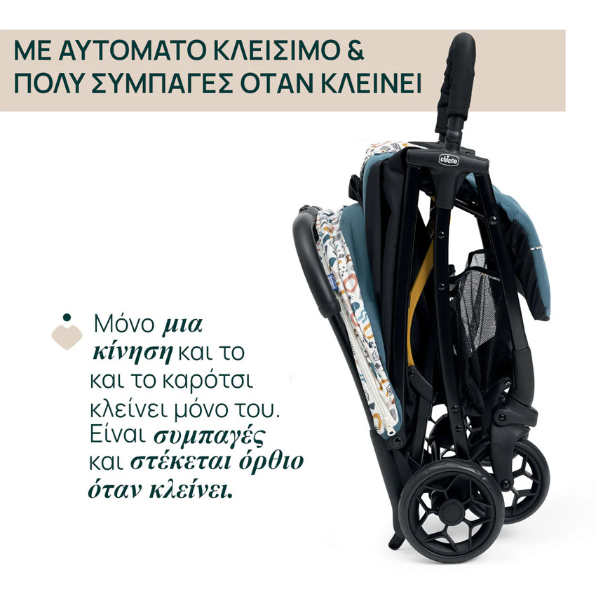 Καρότσι Chicco Glee/78 Joyful Teal 