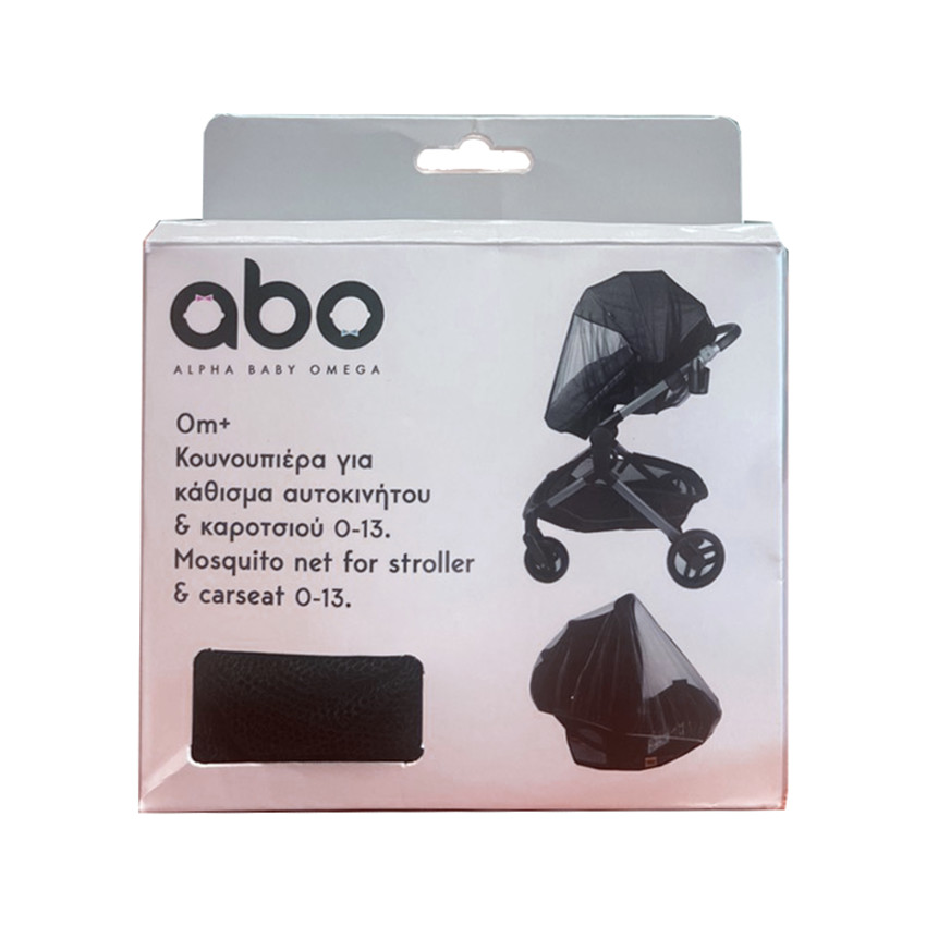 Κουνουπιερα Για Καροτσι Και Καθισμα Αυτοκινητου 0-13 