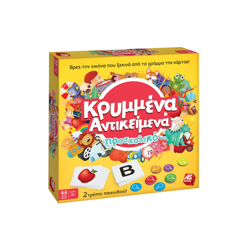 Παιχνίδι Επιτραπεζιο Κρυμμενα Αντικειμενα - Προσχολικο 