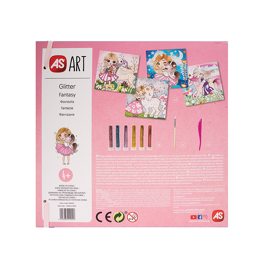 Χειροτεχνία Με Γκλίτερ Πριγκίπισσες Glitter Fantasy AS Art   