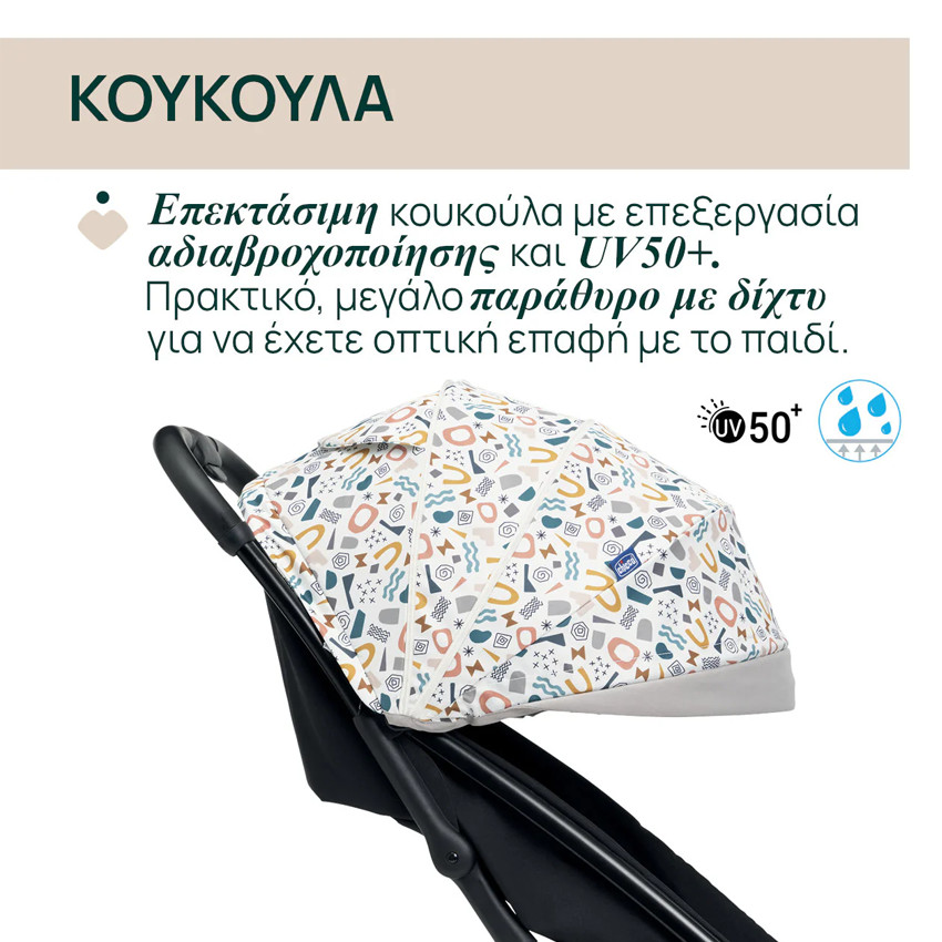 Καρότσι Chicco Glee/77 Joking Beige 