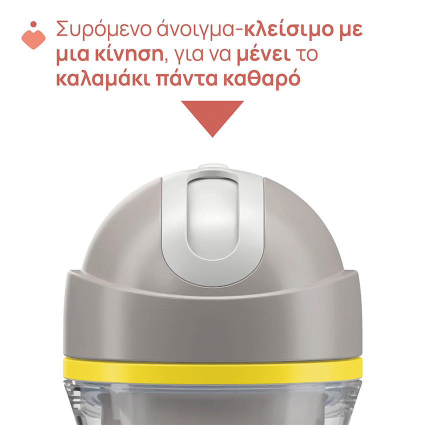Chicco Ποτηράκι Sport Γκρι Για 14+ Μηνών 