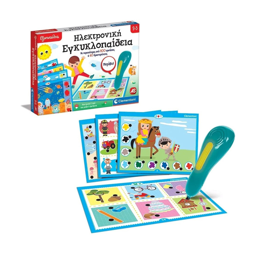 Εξυπνούλης Ηλεκτρ. Εγκυκλοπαίδεια 3-5 (63393) 