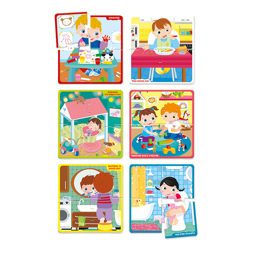 Εξυπνούλης Μαθαίνω Μόνος μου Εκπαιδευτικό (63250) 