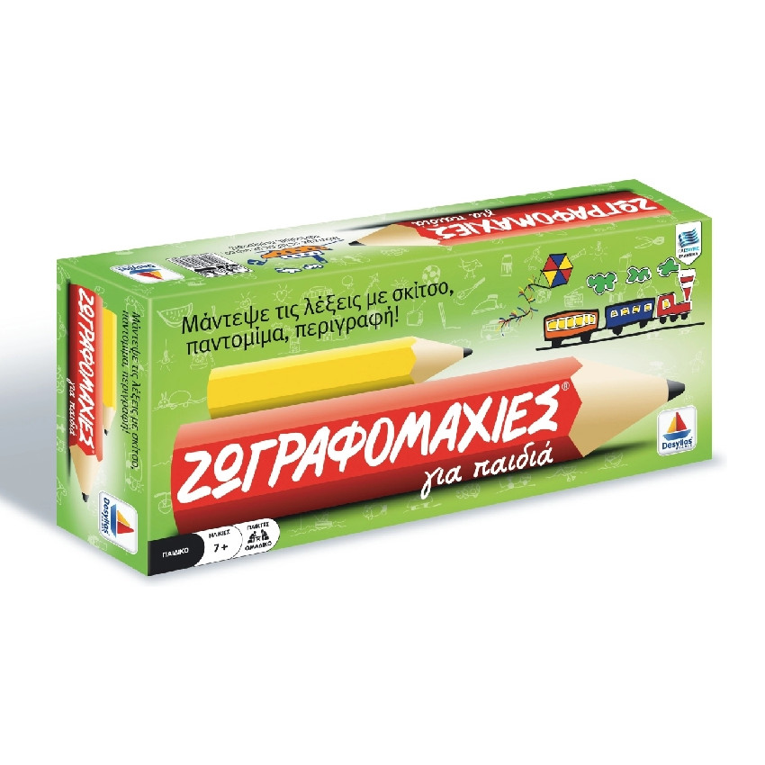 Ζωγραφομαχιες - Για Παιδια DESYLLAS 