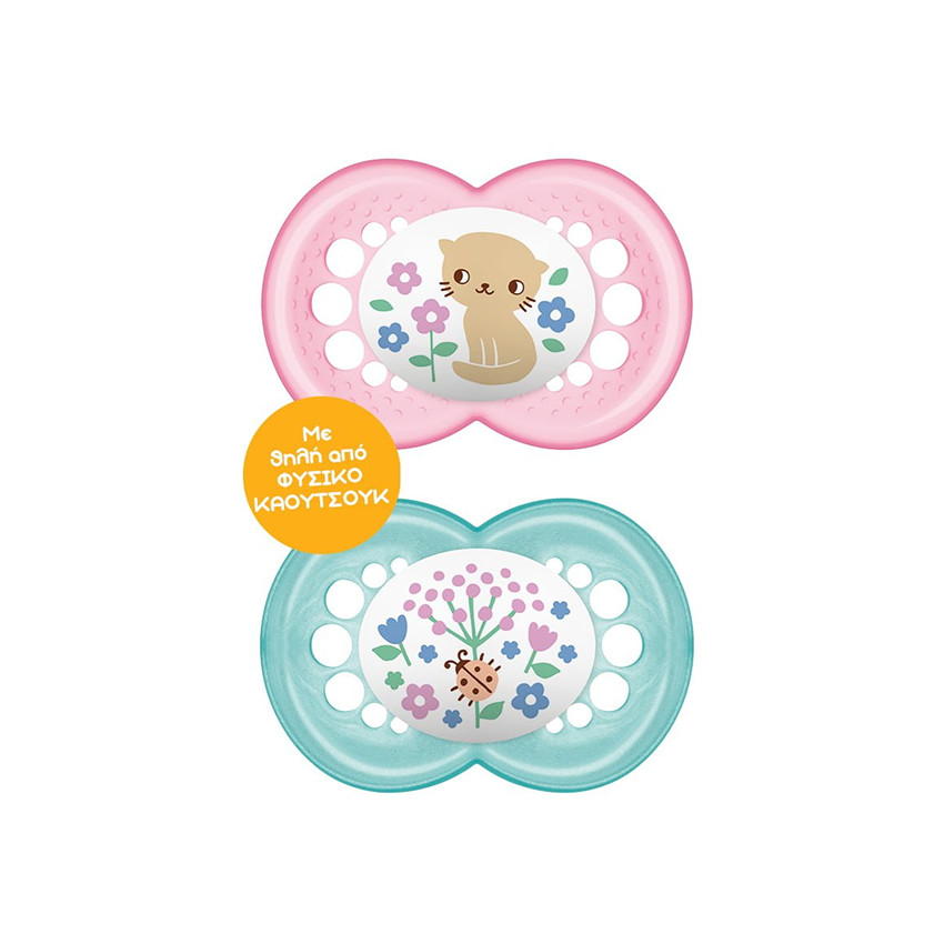 Πιπίλα Original Καουτσούκ 6-16 μηνών 