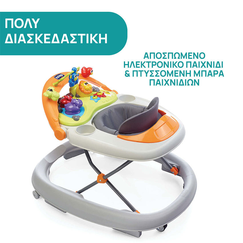 Στράτα Walky Talky Grey /47  