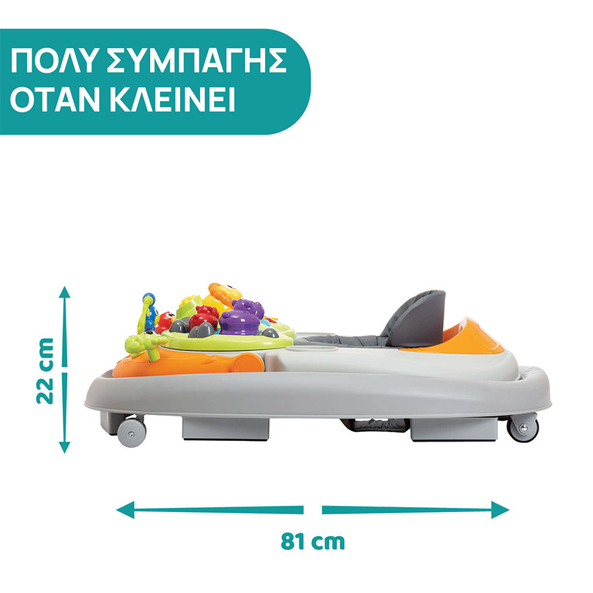 Στράτα Walky Talky Grey /47  