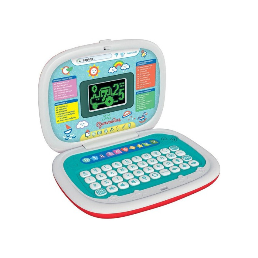 Εξυπνούλης Το Πρώτο Μου Laptop 