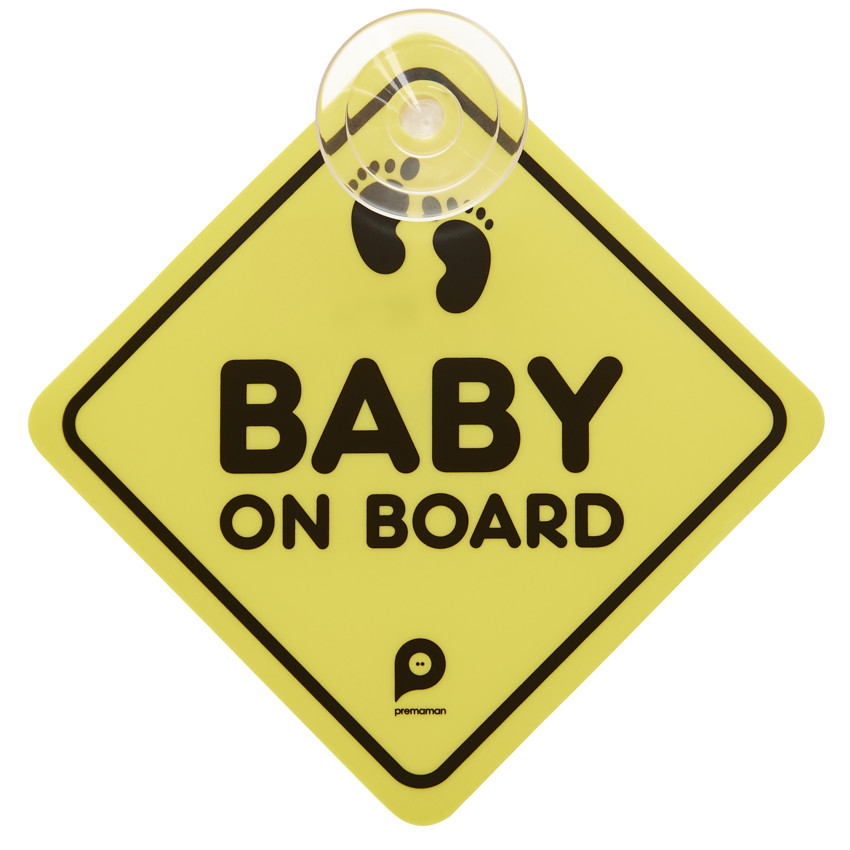 Μωρό στο αυτοκίνητο - Άρθουρ 