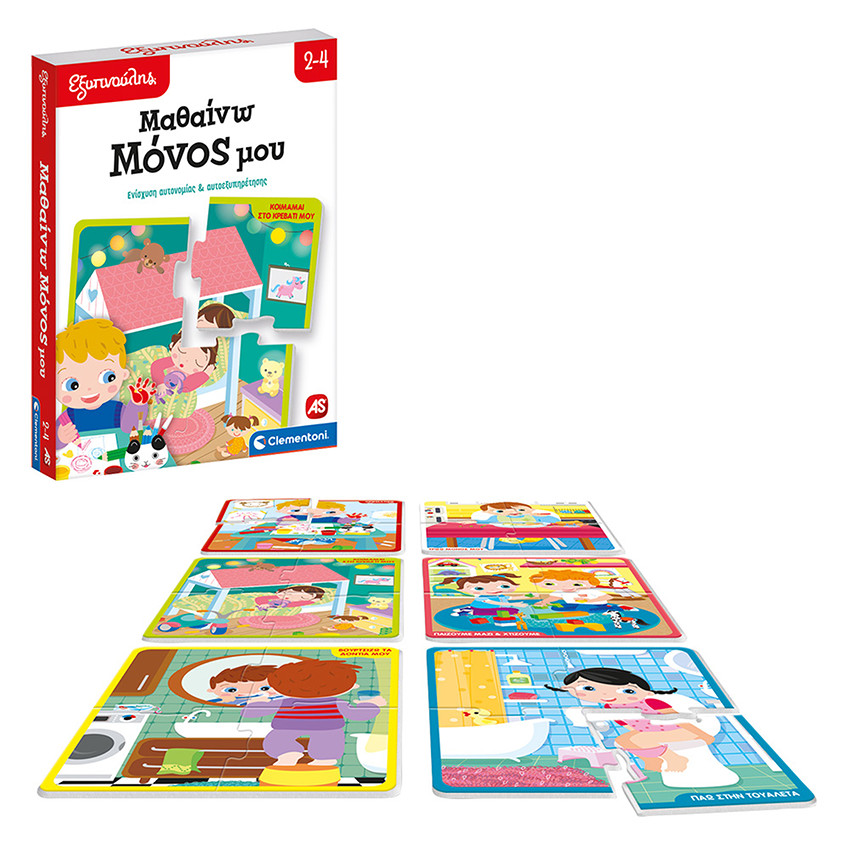 Εξυπνούλης Μαθαίνω Μόνος μου Εκπαιδευτικό (63250) 