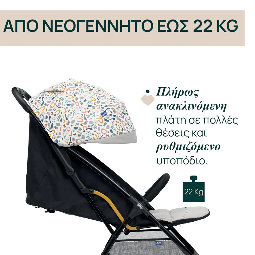 Καρότσι Chicco Glee/77 Joking Beige 