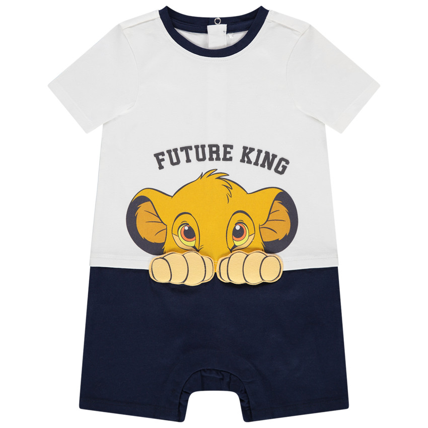 Combi 2 σε  1 με τύπωμα Simba Disney  Additional Combi 2 σε  1 με τύπωμα Simba Disney