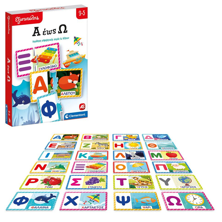 Εξυπνούλης Εκπαιδευτικό Παιχνίδι Α έως Ω Για 3-5 Χρονών 