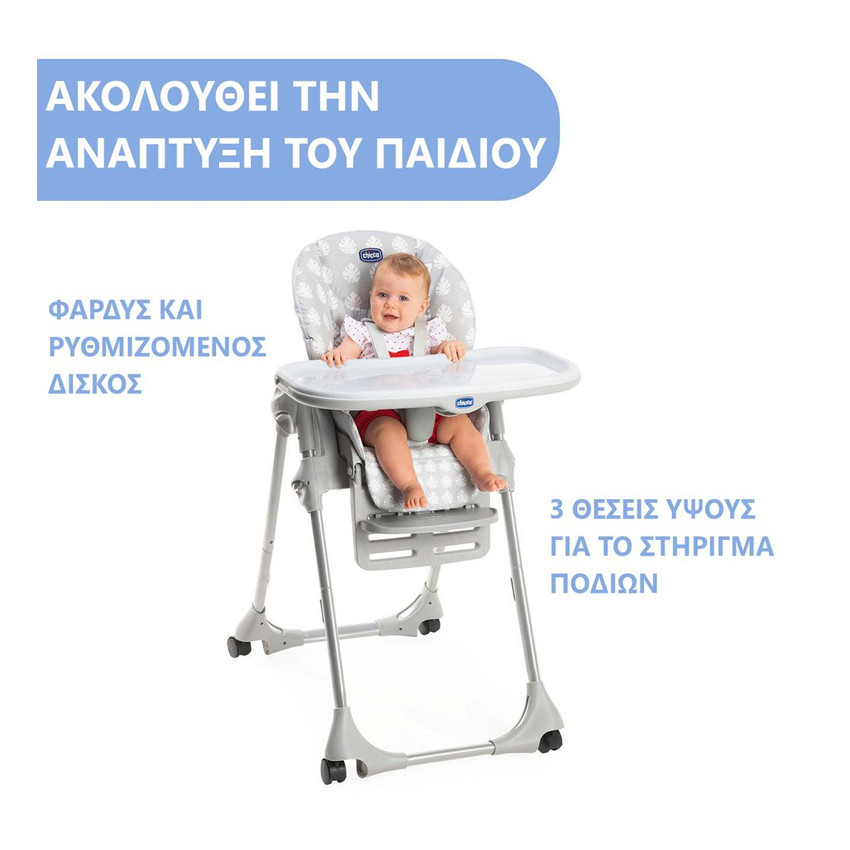 Κάθισμα Φαγητού Polly Easy (4 Ρόδες) Crocodile 