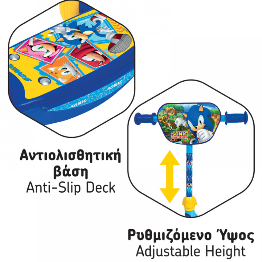 AS Παιδικό Scooter Με 3 Ρόδες Sonic Για 2-5 Χρονών 